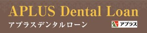 【公式】PiEACE DENTAL CLINIC | ピース歯科クリニック | 石川県金沢市の歯科医院